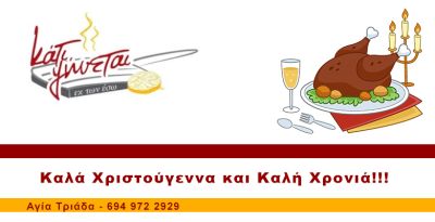 kati_psinetai_780_400