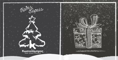 kwstalampros_780_400