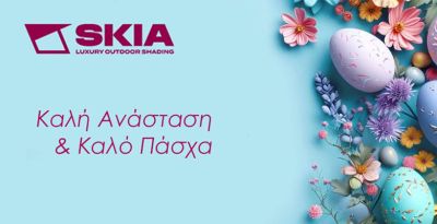 Apostolopoulos_skia_780_400